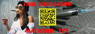 MESCALINE Гусь-Хрустальный