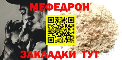 MESCALINE Гусь-Хрустальный