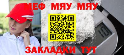 прущая мука Гусев