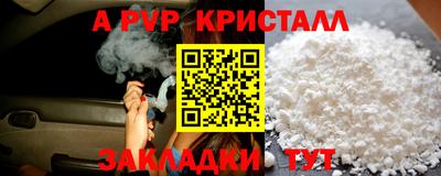 MESCALINE Гусь-Хрустальный
