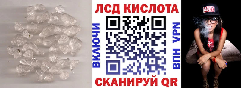 ЛСД экстази ecstasy  kraken ССЫЛКА  Родники 