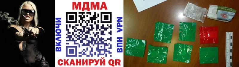 MDMA VHQ дарк нет наркотические препараты Родники