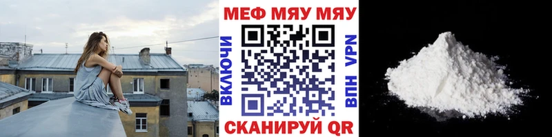 МЕФ VHQ  Родники 