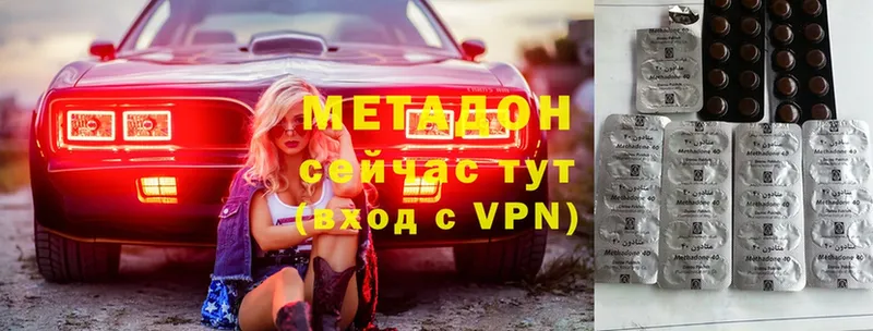 Метадон белоснежный  Родники 