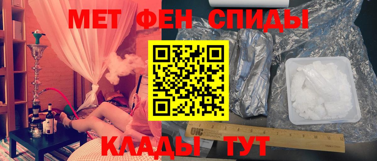 Родники  Метамфетамин витя  Метамфетамин  Вход с VPN 