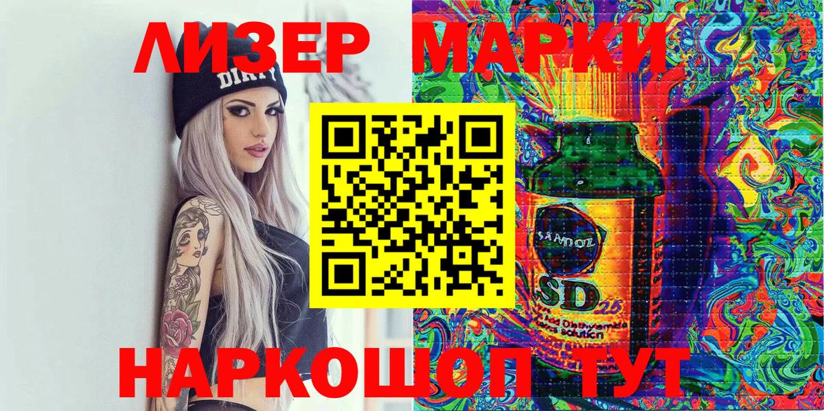 Марки N-bome 1,8мг Родники