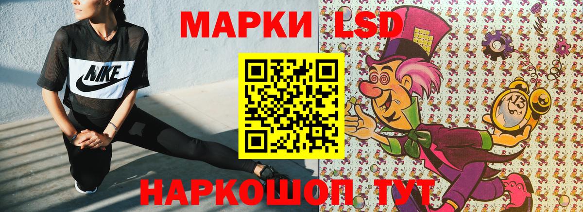Марки 25I-NBOMe 1500мкг  Марки 25I-NBOMe 1500мкг  Вход с VPN  Родники 