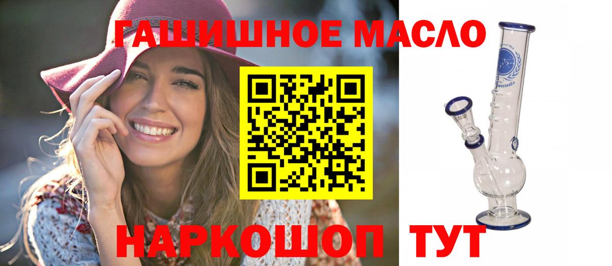 Мяу-Мяу  Родники  Конопля  Меф  КОКАИН  Плюхи  Вход с VPN 