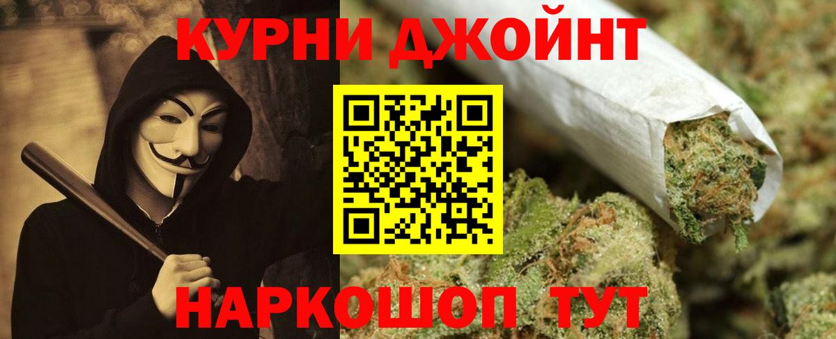 МАРИХУАНА White Widow Родники