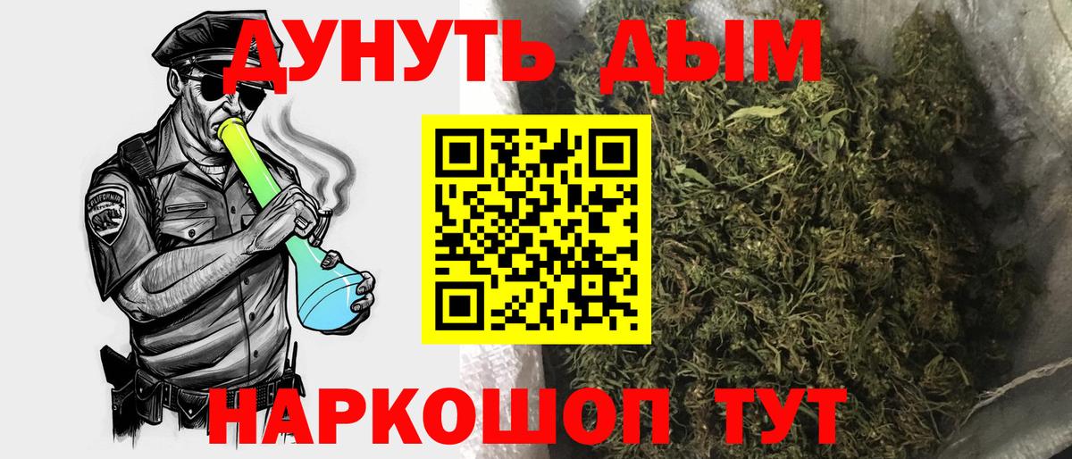 Шишки марихуана семена  Вход с VPN  МАРИХУАНА VHQ  Родники 